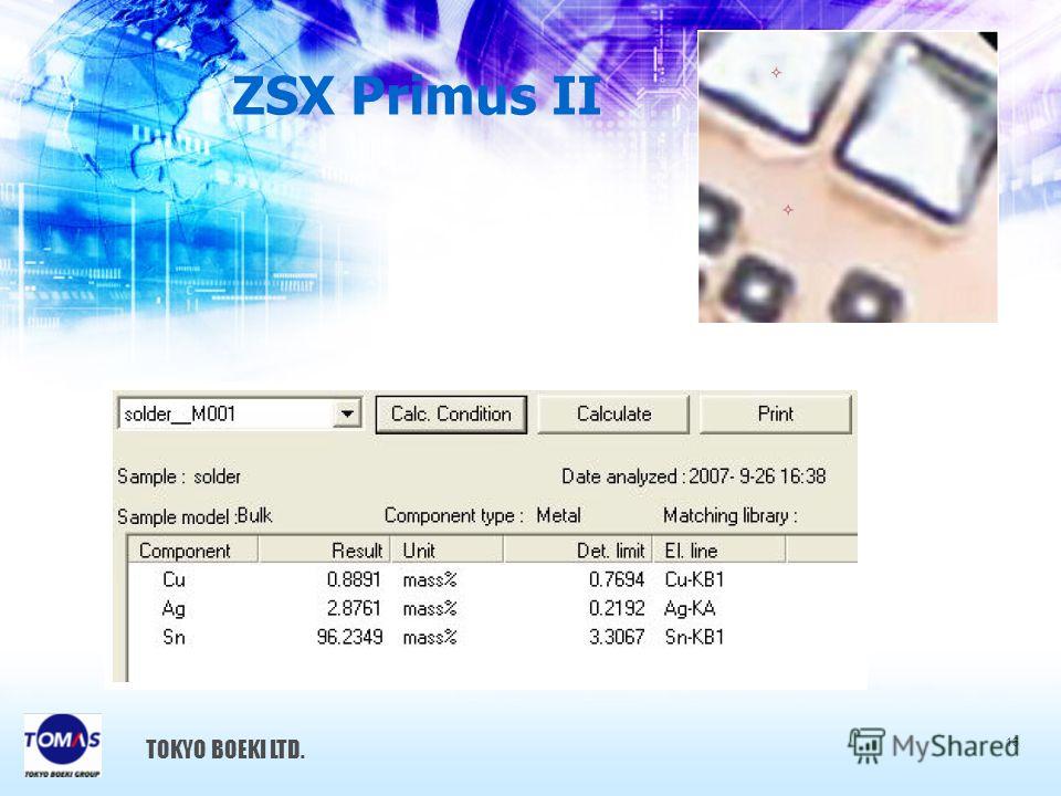 ZSX Primus II TOKYO BOEKI LTD. 16