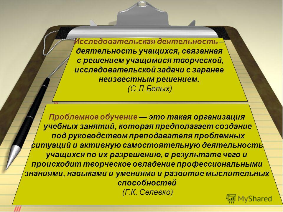 Творческой деятельности связана Творческой деятельности связана