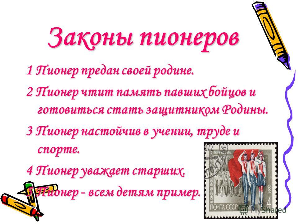 Раскраски Пушкин - Зимнее утро (Мороз и солнце; день чудесный читать)