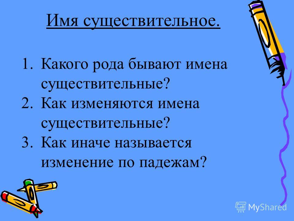 Деталь какого рода: найдено 71 картинок