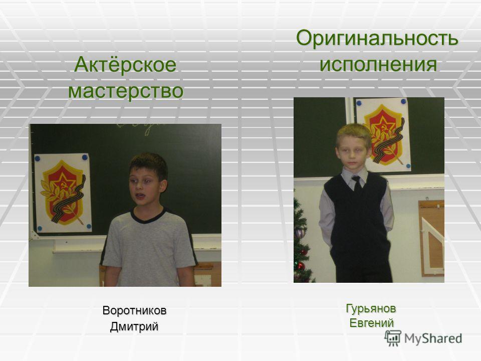 Конкурс чтецов стихотворение о родине Конкурс чтецов стихотворение о родине
