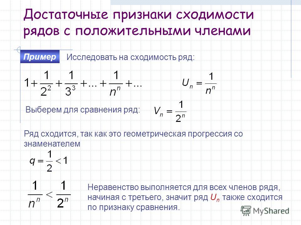 Презентация на тему: "Подготовка к ЕГЭ и ГИА Решение задач по статистике и теори