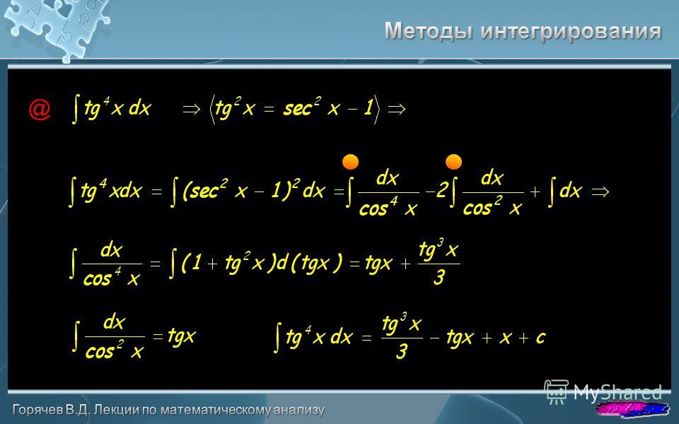 Английский язык, 7 класс, Рабочая тетрадь, Enjoy English Английский язык - средняя школа