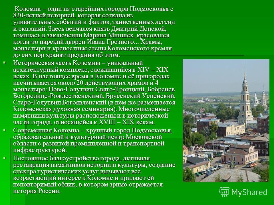 Проект в средней группе на тему пдд краткосрочный