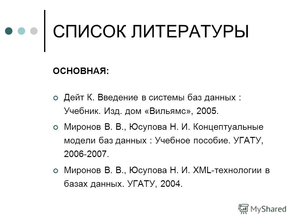 buy лечение болезней и дефектов кожи и жировик исчез и бородавки 2009