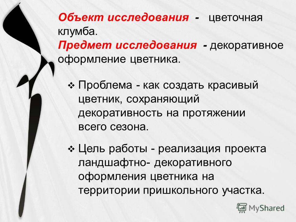 Лучший школьный дизайн конкурс Лучший школьный дизайн конкурс