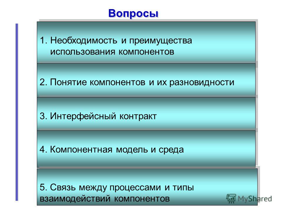 download работоспособность тхэквондистов на предсоревновательном этапе при использовании стимуляционно восстановительного