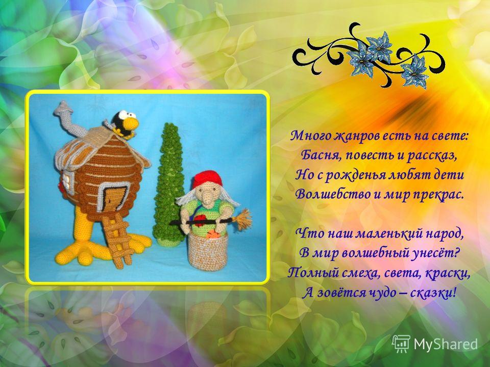 Поздравление с днем рождения у стоматолога