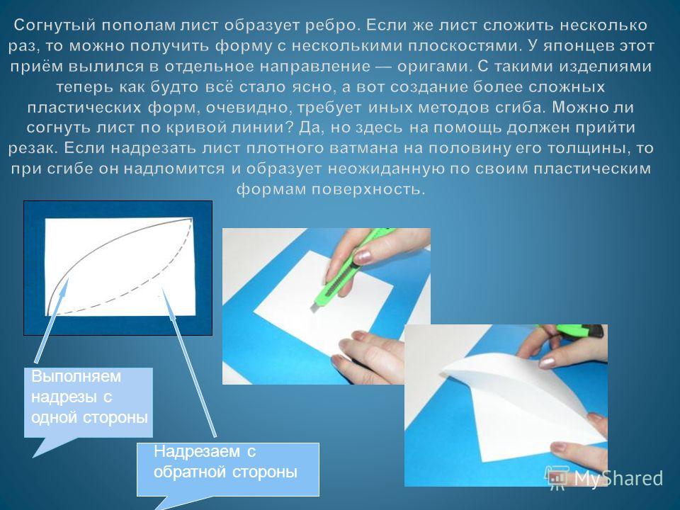 Книги бумагопластика скачать бесплатно