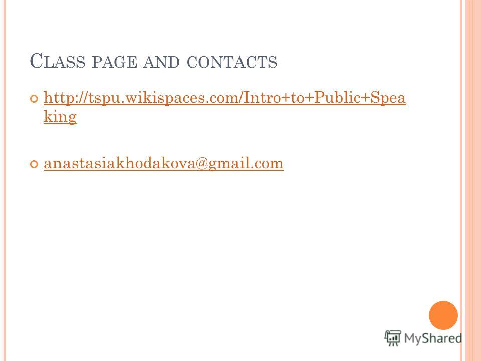 C LASS PAGE AND CONTACTS http://tspu.wikispaces.com/Intro+to+Public+Spea king http://tspu.wikispaces.com/Intro+to+Public+Spea king anastasiakhodakova@gmail.com