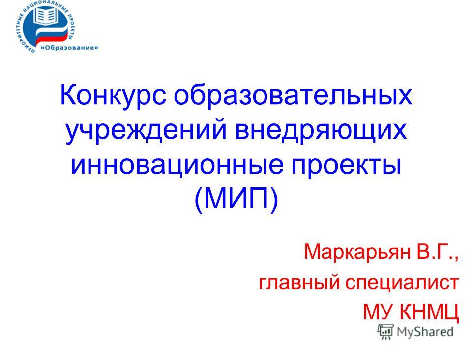Конкурса хрустальный апельсин Конкурса хрустальный апельсин