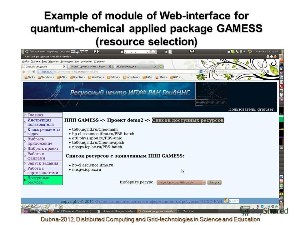 Example of module of Web-interface for quantum-chemical applied package GAMESS (resource selection) Dubna-2012, Distributed Computing and Grid-technologies in Science and Education