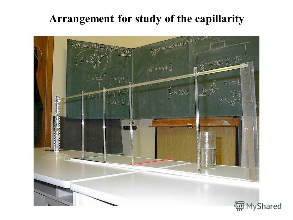 Arrangement for study of the capillarity