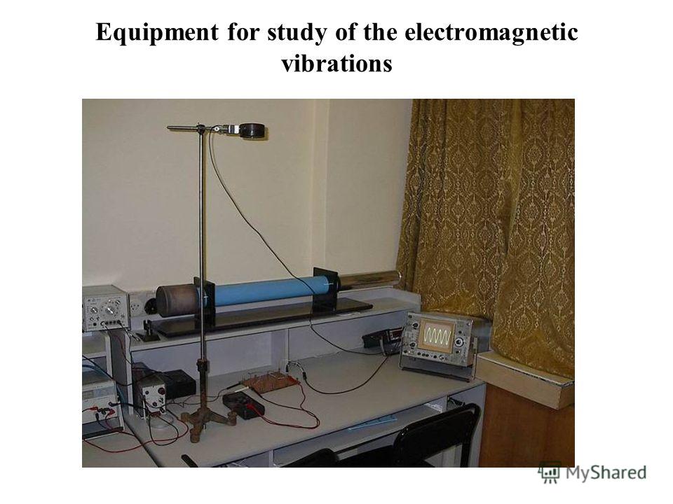 Equipment for study of the electromagnetic vibrations