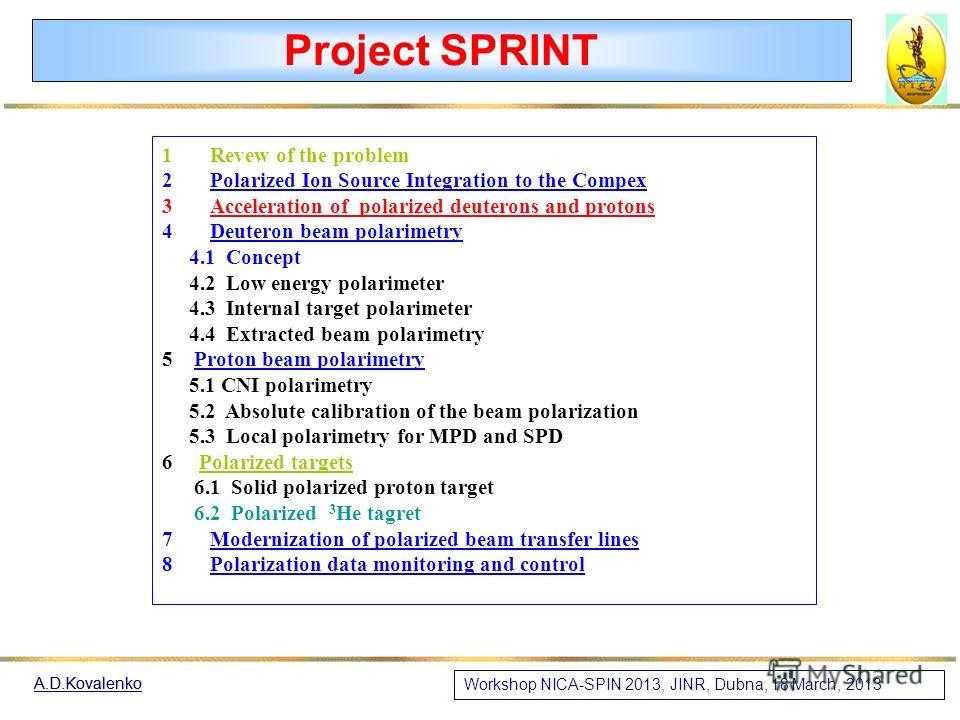 SPRINT – Spin Physics Research Infrastructure at NucloTron Цель проекта – создание инфраструктуры для проведения экспериментов на пучках поляризованных дейтронов и протонов ускорительного комплекса Нуклотрон – НИКА Состояние инфраструктуры для такого