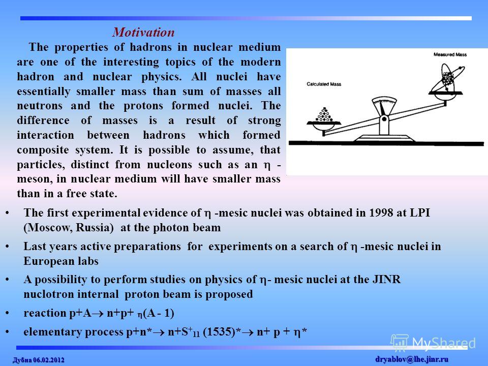 The properties of hadrons in nuclear medium are one of the interesting topics of the modern hadron and nuclear physics. All nuclei have essentially smaller mass than sum of masses all neutrons and the protons formed nuclei. The difference of masses i