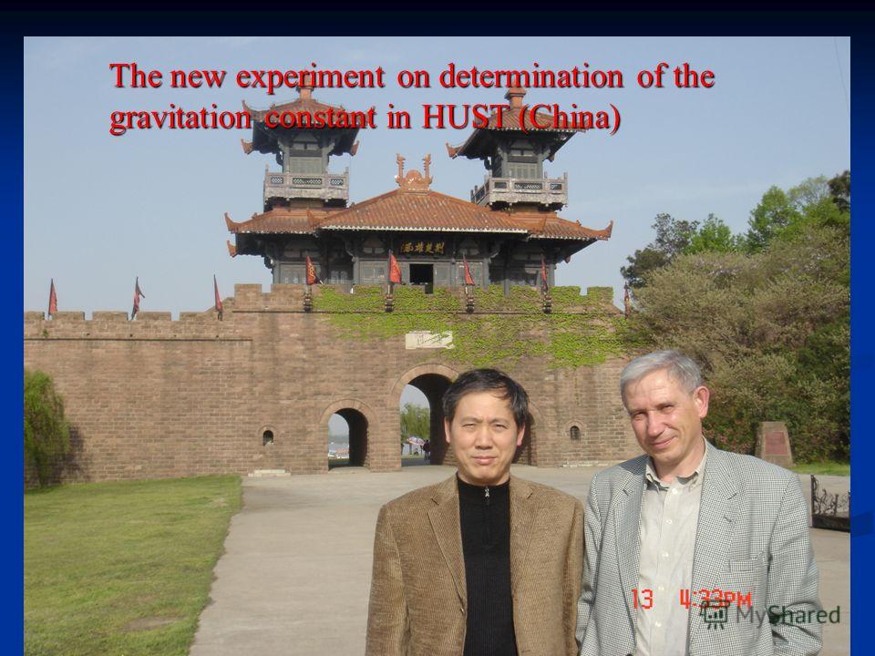 The new experiment on determination of the gravitation constant in HUST (China)