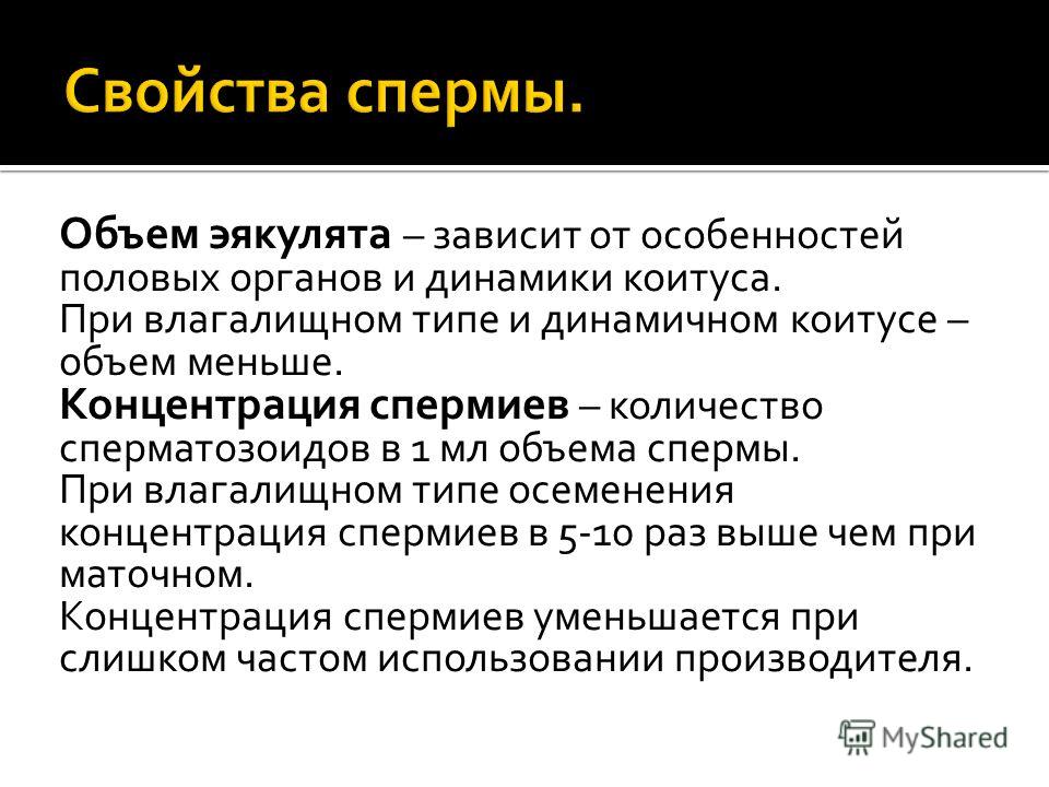 Зрелая очкастая блондинка залита спермой парней после секса