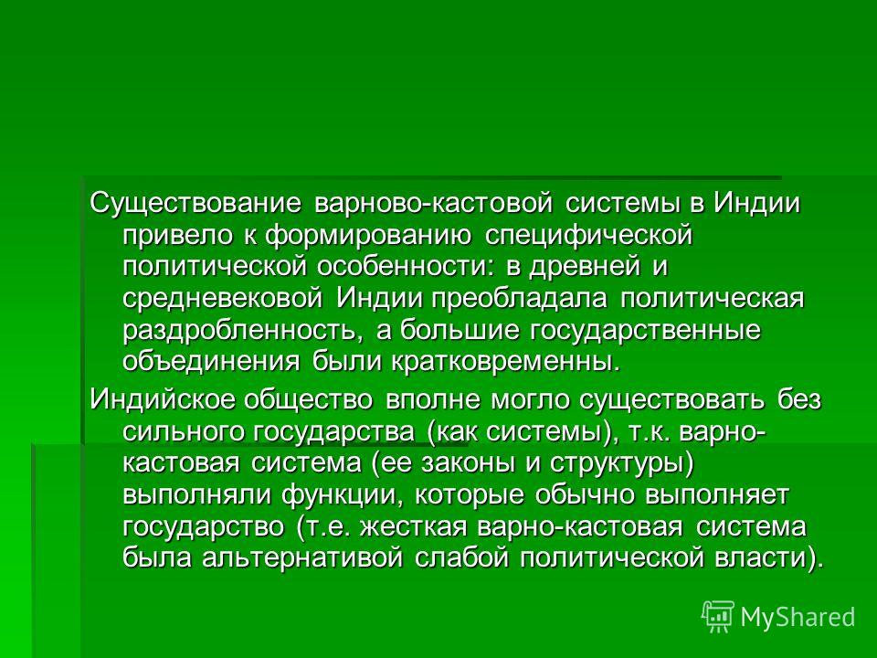 Что такое сосуществование в отношениях Что такое сосуществование в отношениях
