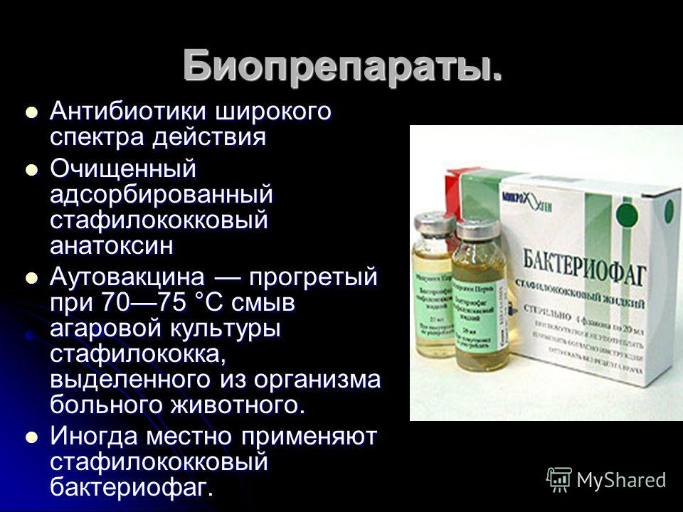 Антибиотики при простуде AyZdorovru