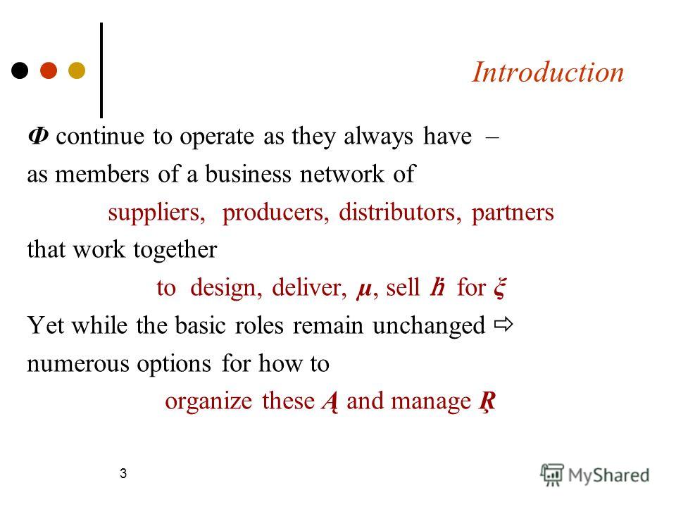 Introduction Ф continue to operate as they always have – as members of a business network of suppliers, producers, distributors, partners that work together to design, deliver, µ, sell for ξ Yet while the basic roles remain unchanged numerous options