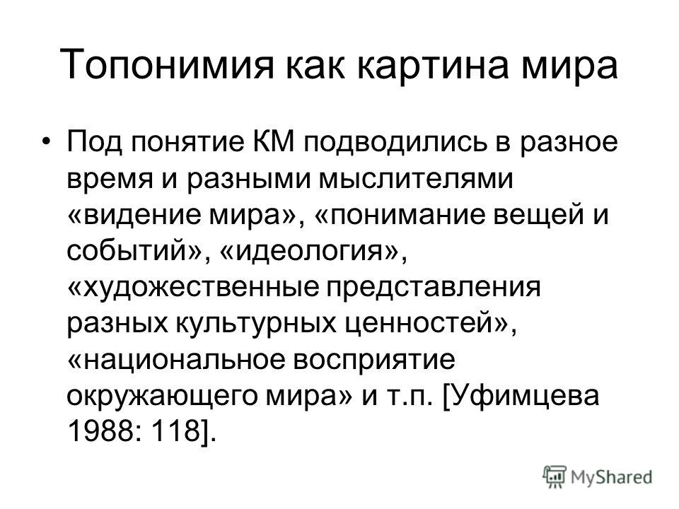 Гендерные отношения людей Гендерные отношения людей