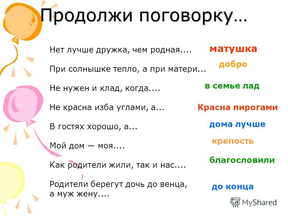 Как сделать и установить поребрик своими руками Как связать мочалку крючком, с вытянутыми петлями, плоскую, круглую