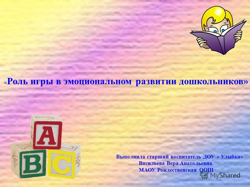 Курсовая Работа На Тему Пятнашки Курсовая Работа На Тему Пятнашки