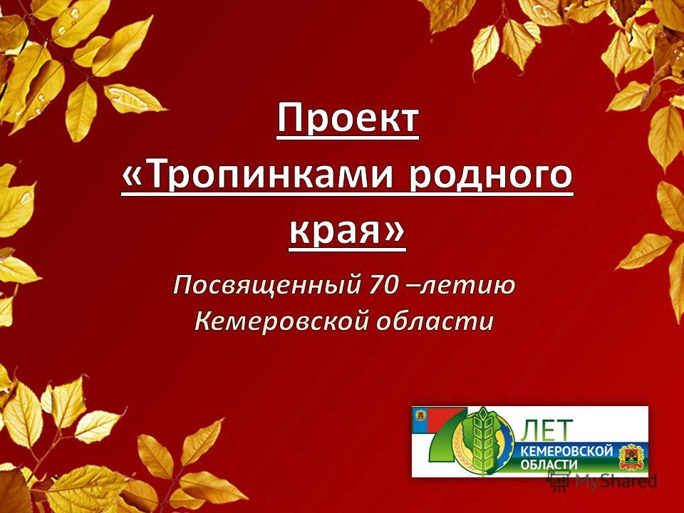 Конкурс открыток мой город Конкурс открыток мой город