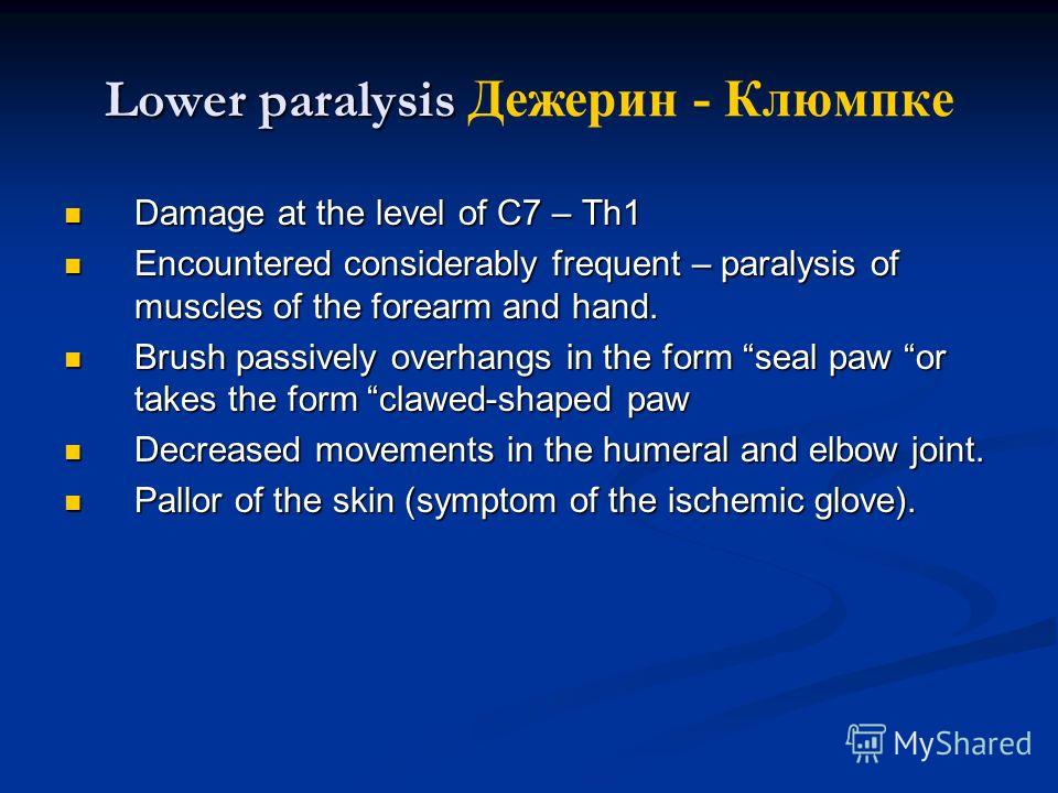 Lower paralysis Lower paralysis Дежерин - Клюмпке Damage at the level of C7 – Th1 Damage at the level of C7 – Th1 Encountered considerably frequent – paralysis of muscles of the forearm and hand. Encountered considerably frequent – paralysis of muscl