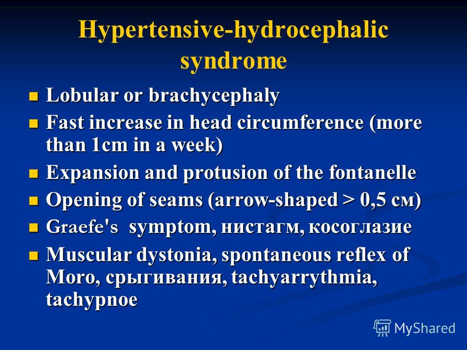 Hypertensive-hydrocephalic syndrome Lobular or brachycephaly Lobular or brachycephaly Fast increase in head circumference (more than 1cm in a week) Fast increase in head circumference (more than 1cm in a week) Expansion and protusion of the fontanell