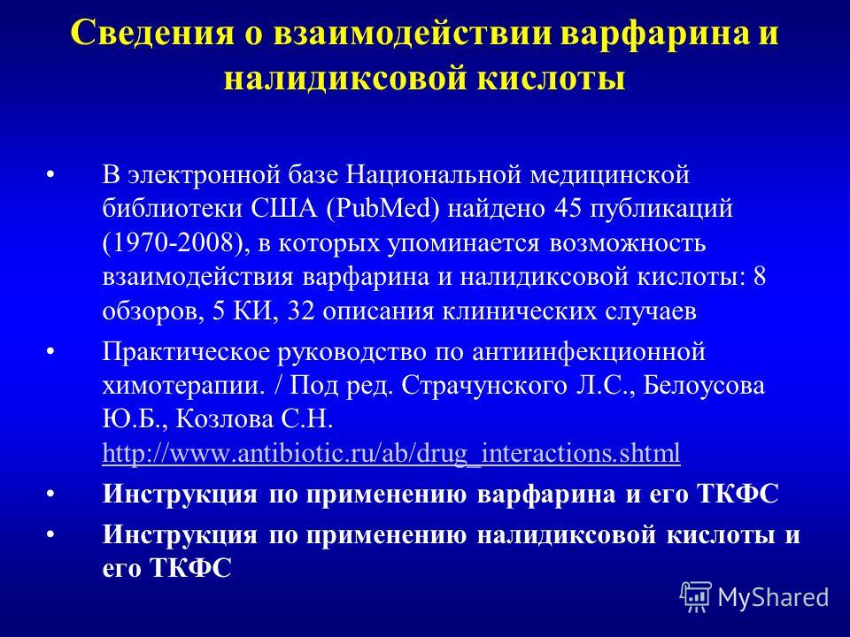 Народные средства от простатита у мужчин с прополисом