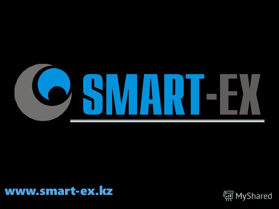 1 www.smart-ex.kz