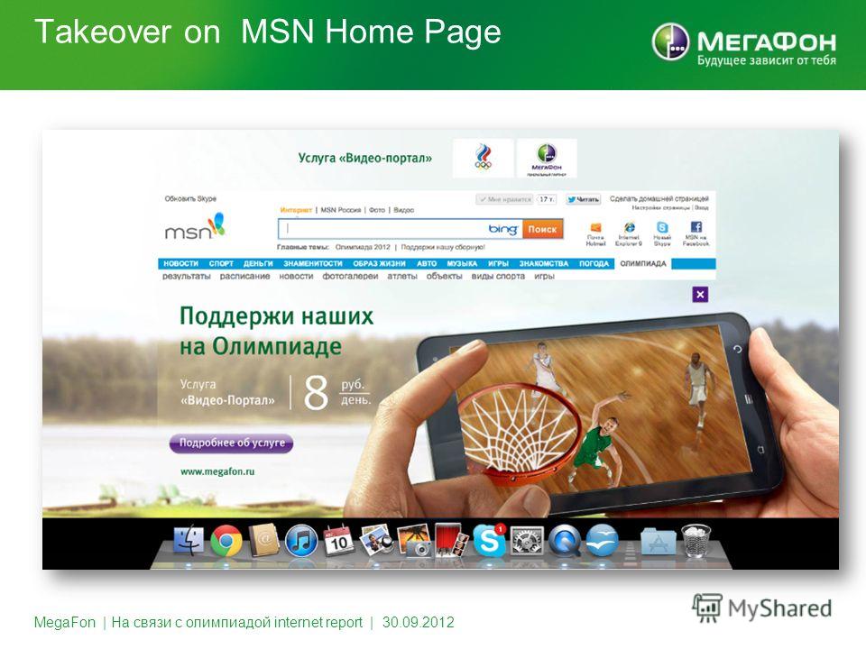 Takeover on MSN Home Page MegaFon | На связи с олимпиадой internet report | 30.09.2012