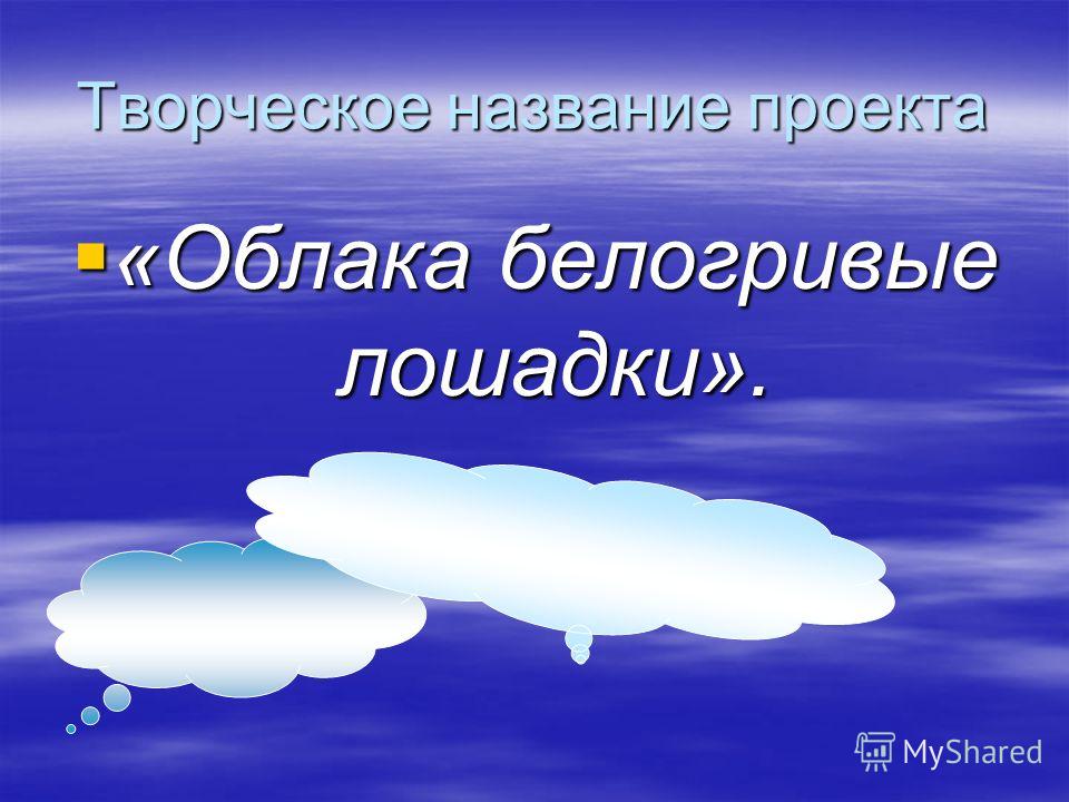Картинки про природу авторы и названия Картинки про природу авторы и названия