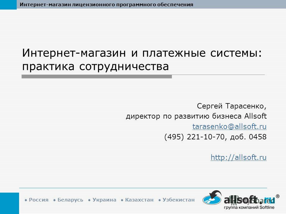 Интернет Магазин Узбекистана С Доставкой В Россию