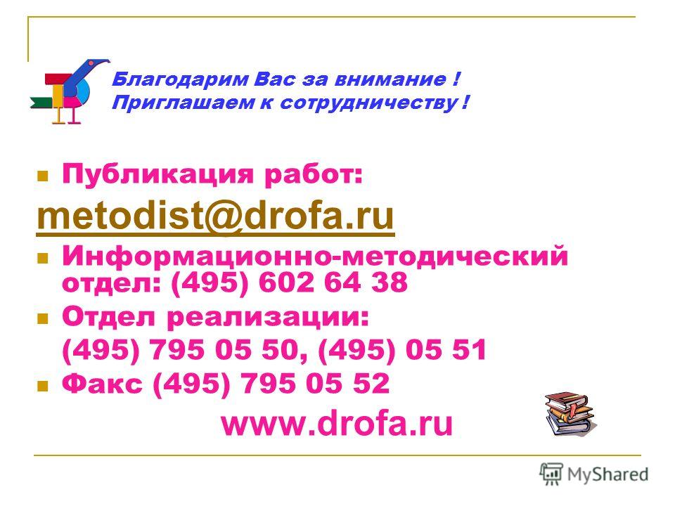 Культиваторы. Мотокультиваторы. Мотоблоки: цены Коррекционная педагогика сурдопедагогика Ленинградская