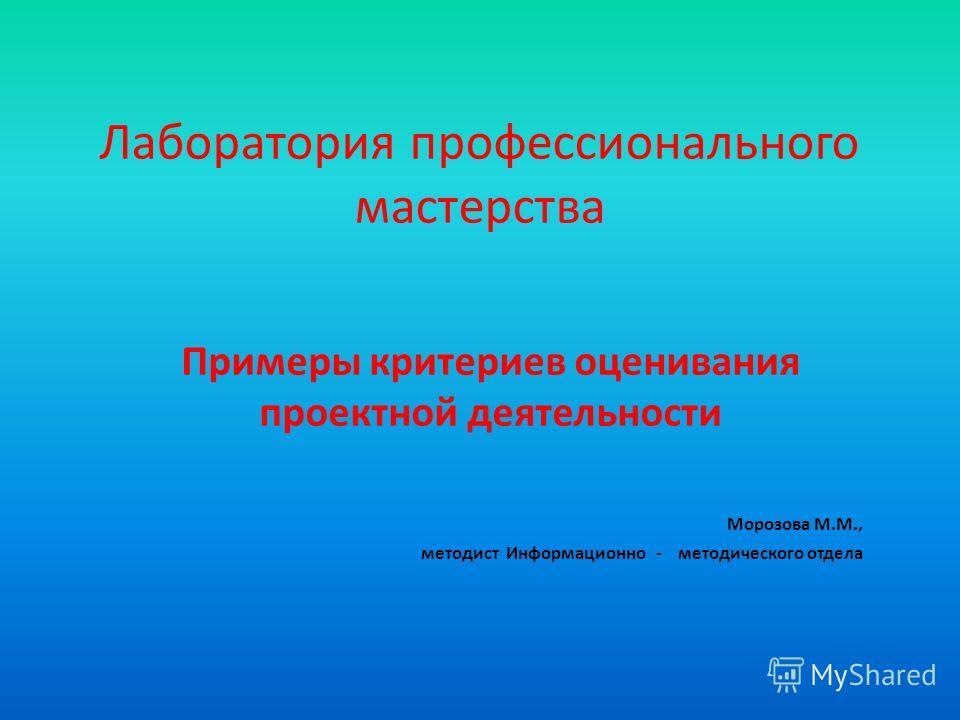 Изображение