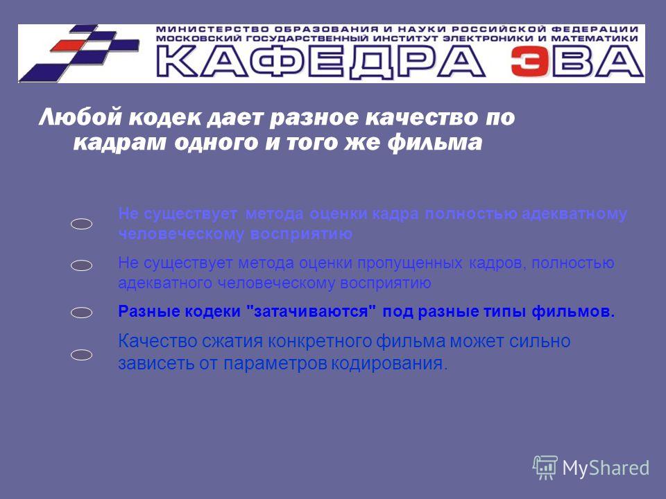 Курсовая работа по теме Алгоритмы сжатия данных Курсовая работа по теме Алгоритмы сжатия данных