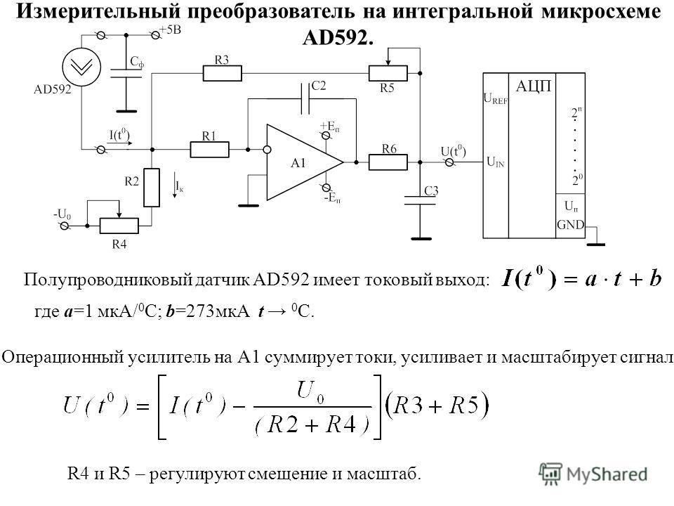 Обозначение преобразователь на схеме