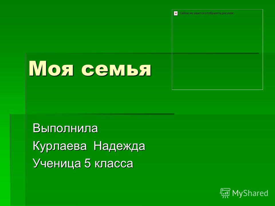 Герб 5 класса рисунок 5 класс Герб 5 класса рисунок 5 класс