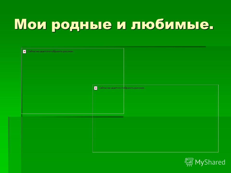 В гостях хорошо а дома лучше это пословица В гостях хорошо а дома лучше это пословица