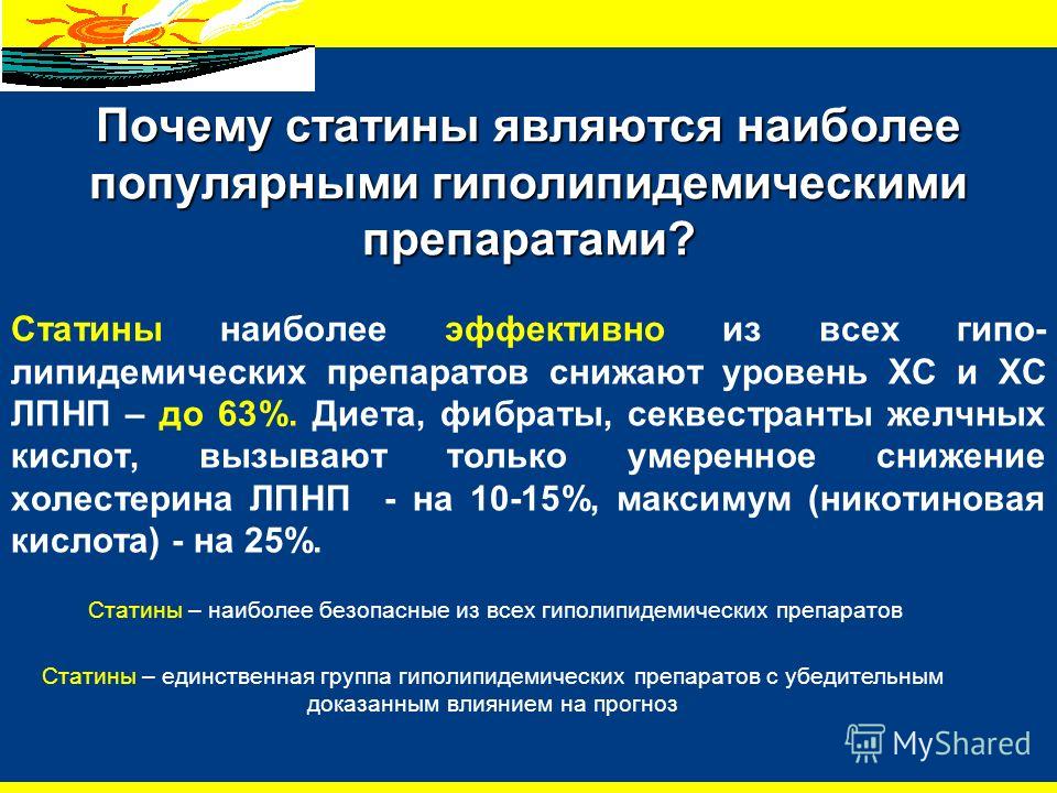эзетимиб статин эзетимиб статин