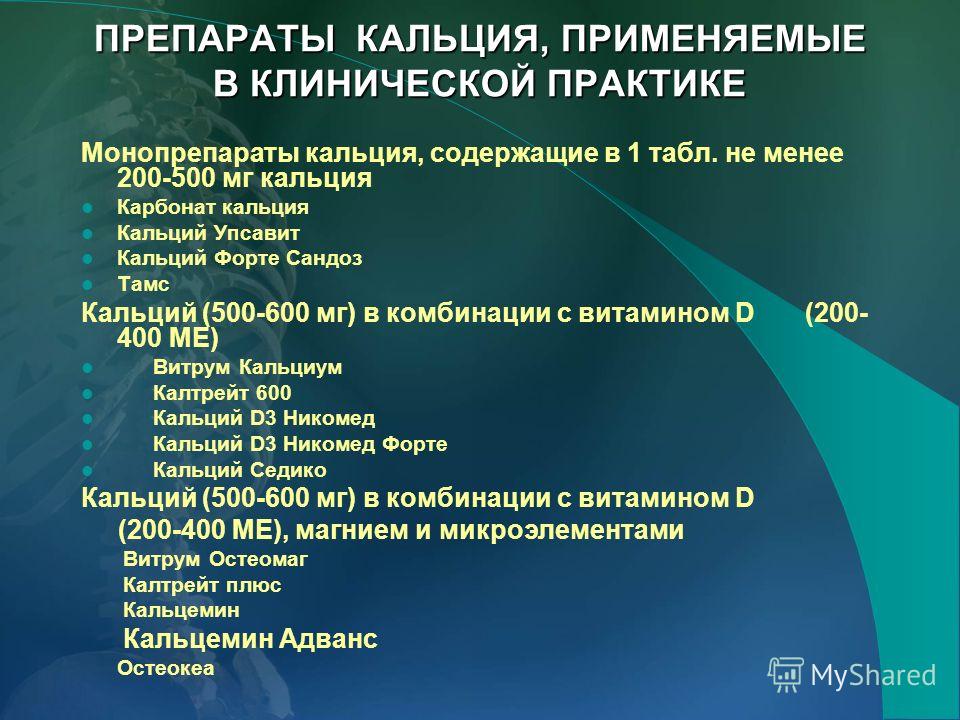 Что такое климакс