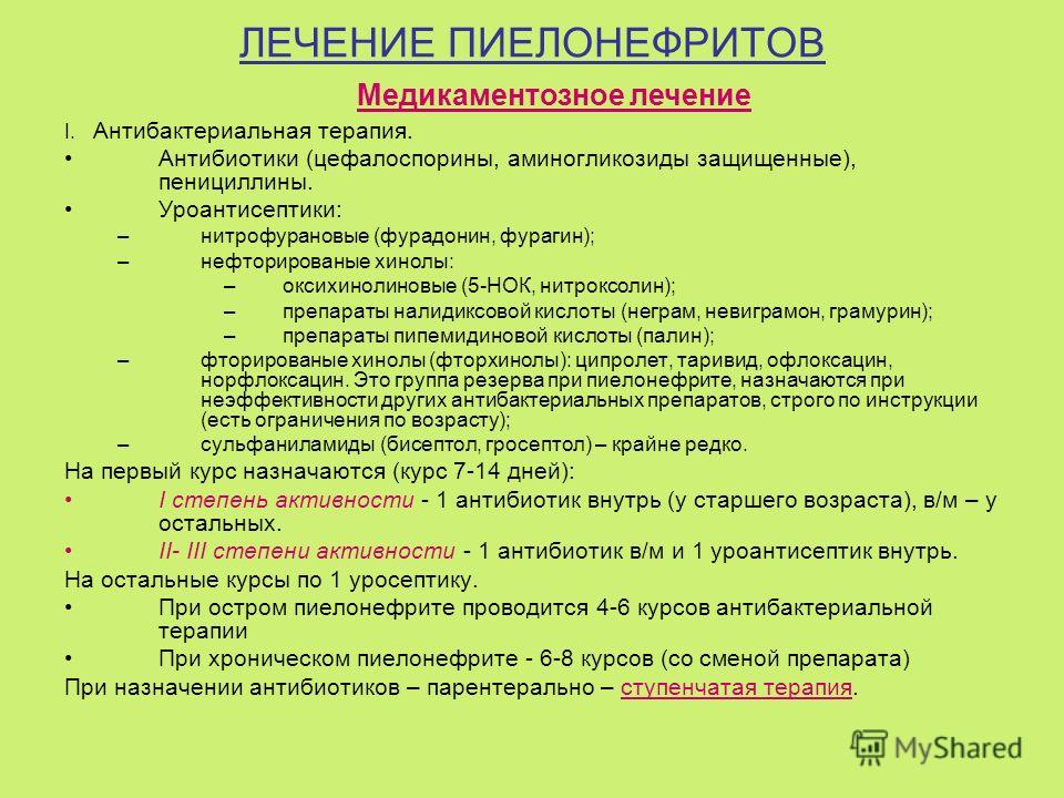 Подушка для беременных с шариками внутри 69