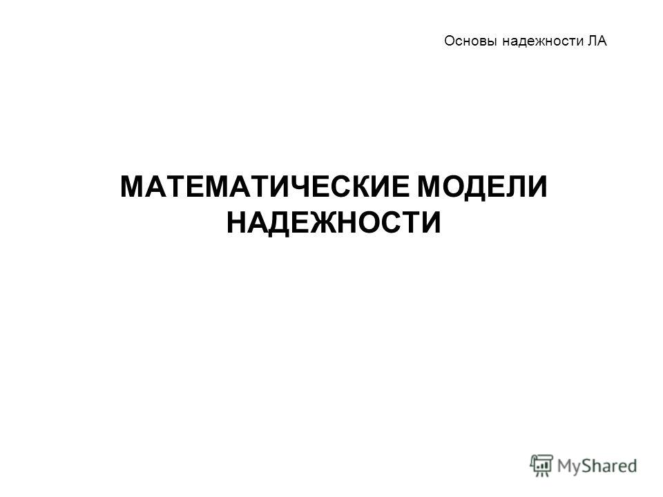 Из славянской языческой терминологии