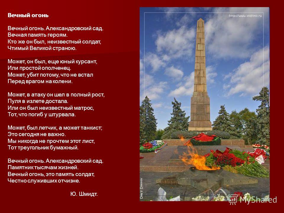 Стих о закончившейся дружбе Стих о закончившейся дружбе