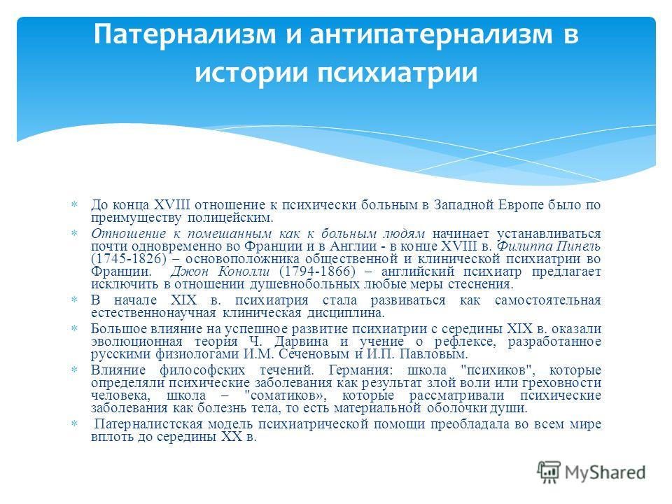 Брянск детская поликлиника володарский район телефон регистратуры