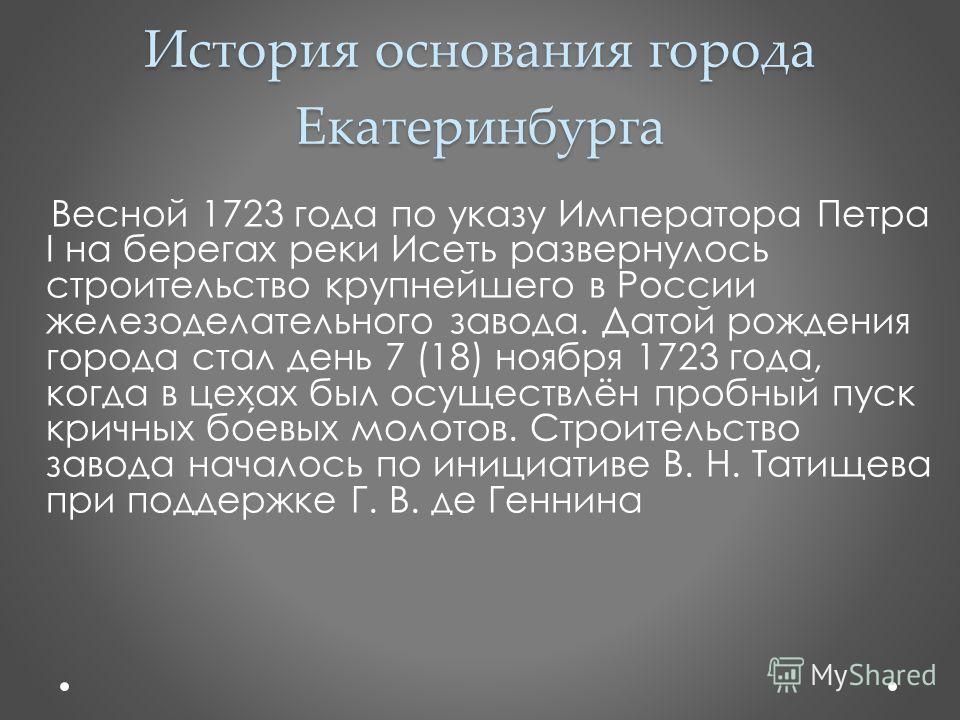 Картинки на тему город весной Картинки на тему город весной