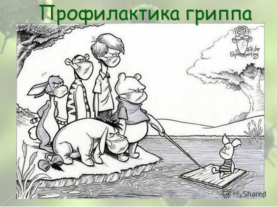 Как лечить насморк маленькому ребенку
